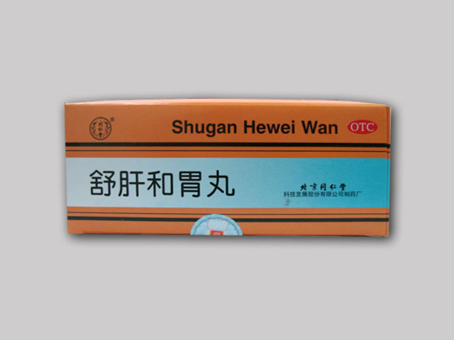 Shu Gan He Wei Wan 10 pills